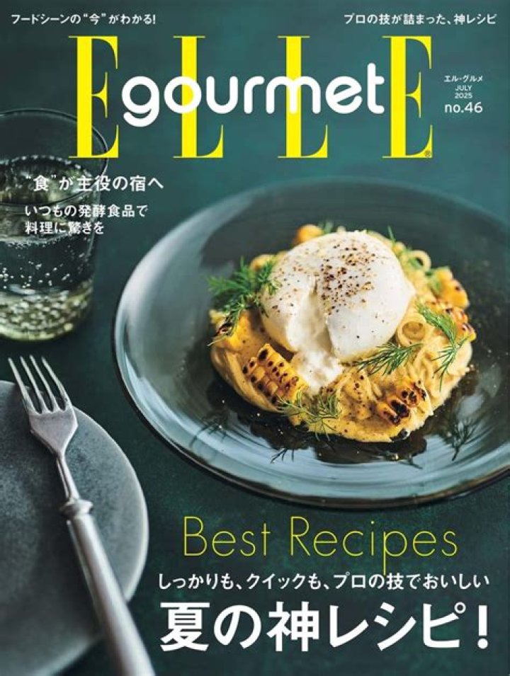 ゆずを使ったレシピ ｜ELLE gourmet [エル・グルメ]